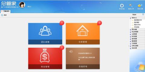 2016年进销存软件排行榜_搜狐科技_搜狐网